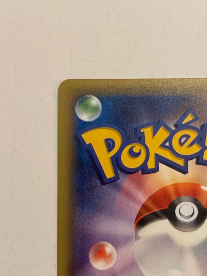 ま*け様 ポケモンカード　ダークライ　cp5 伝説キラコレクション