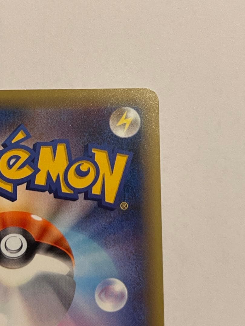 ま*け様 ポケモンカード　ダークライ　cp5 伝説キラコレクション