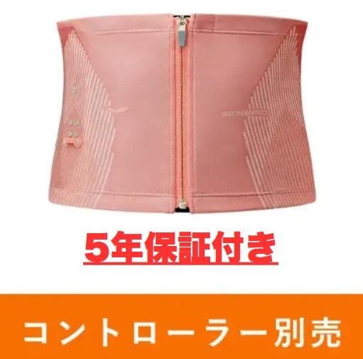 希少カラー【新品】シックスパッド パワースーツコアベルト EMS ピンク L