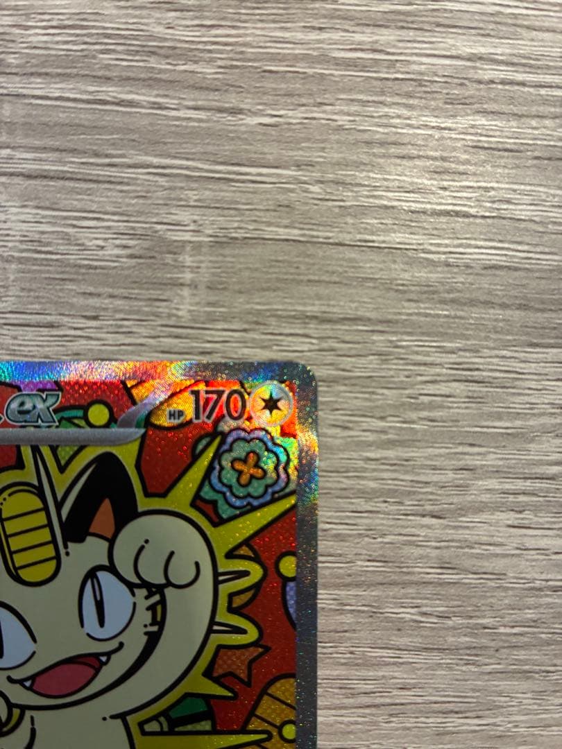 ポケモンカード ムニキスゼロ ニャース ex SAR