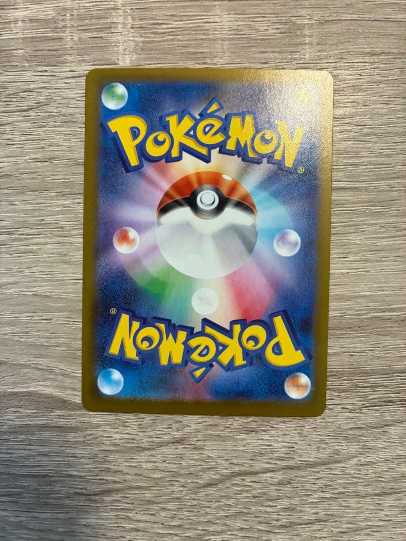 ポケモンカード ムニキスゼロ ニャース ex SAR