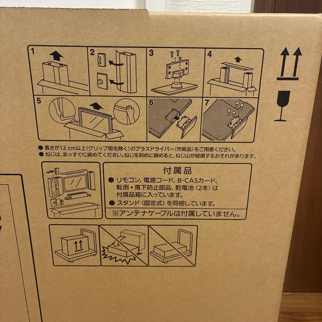 パナソニック　ハイビジョン液晶テレビ TH-32J300