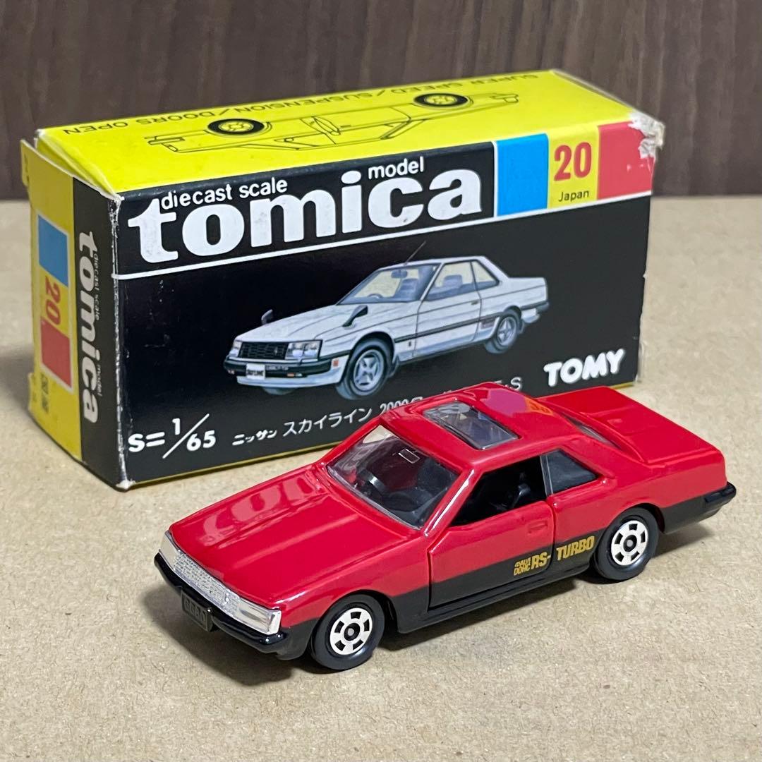 日本製トミカ 20-4-6 日産 スカイライン 2000ターボ スーパーギフト