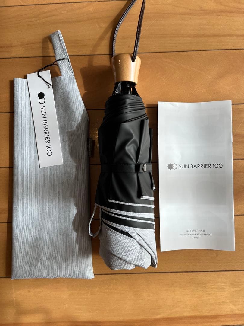 新品未使用 サンバリア100 ３段折 / グレー