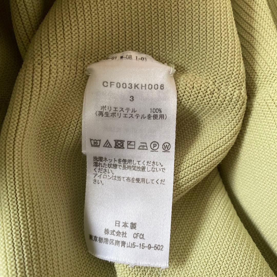 CFCL シーエフシーエル POTTERY CAFTAN DRESS ワンピース