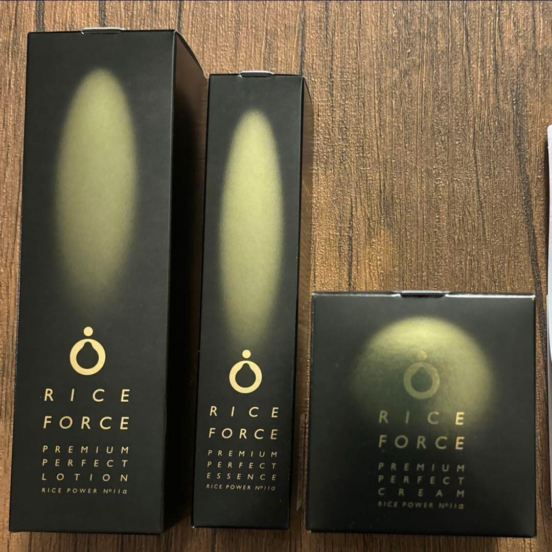 【菜の花】ライスフォース3点セット