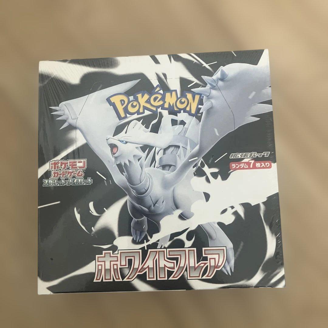 ポケモンカードゲーム ホワイトフレアBOXシュリンク付き