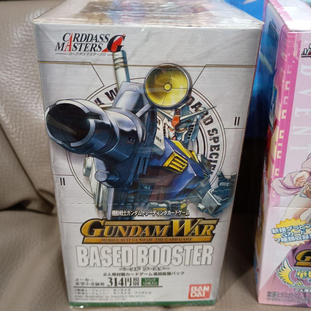 ガンダムウォー 未開封ブースター３箱と未開封スターター２箱他のセット