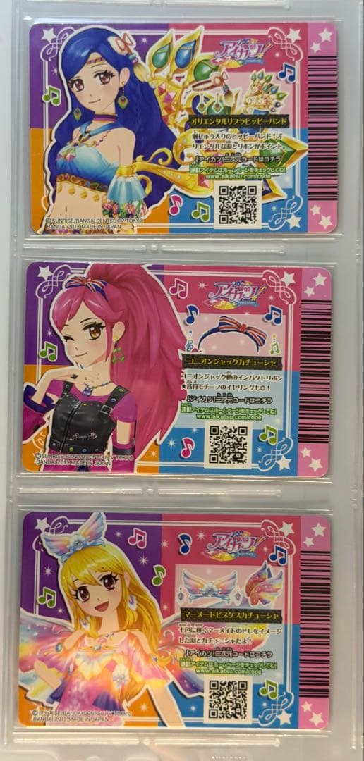 アイカツ 2014 第2弾 64枚 フルコンプリートセット