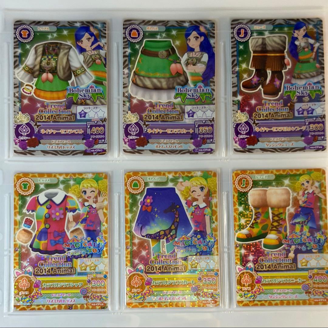 アイカツ 2014 第2弾 64枚 フルコンプリートセット