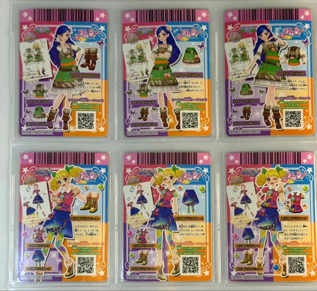 アイカツ 2014 第2弾 64枚 フルコンプリートセット