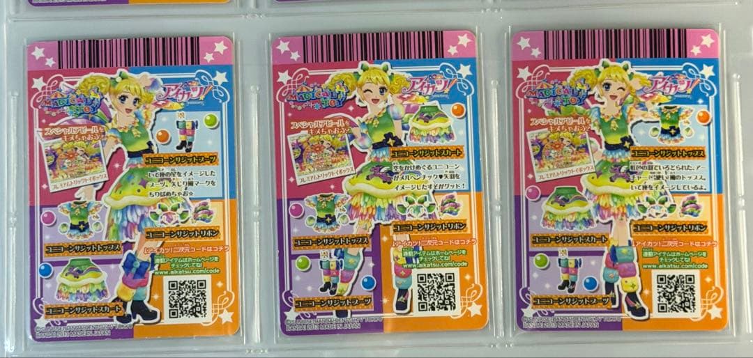 アイカツ 2014 第2弾 64枚 フルコンプリートセット