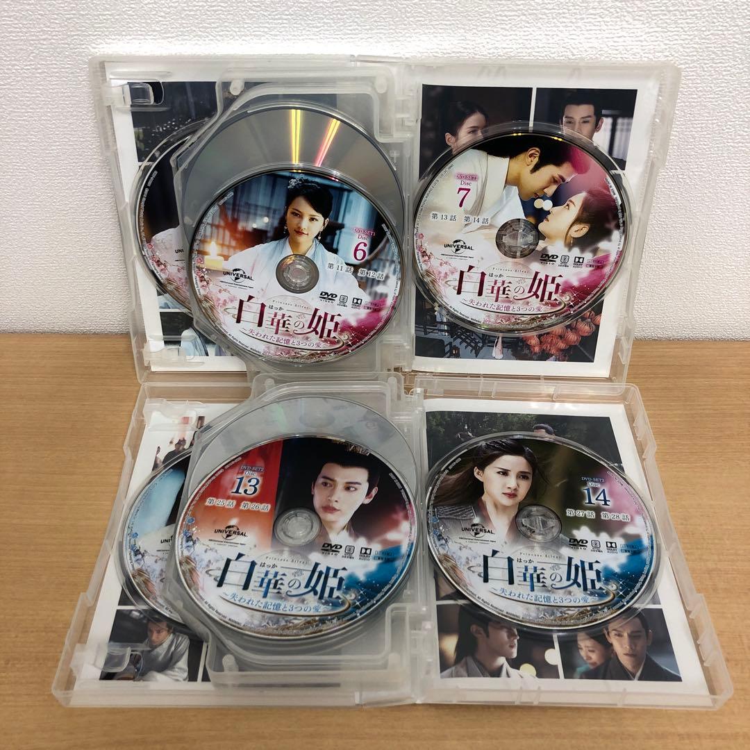 M0114A 白華の姫 失われた記憶と３つの愛 DVD BOX 4巻セット 全話