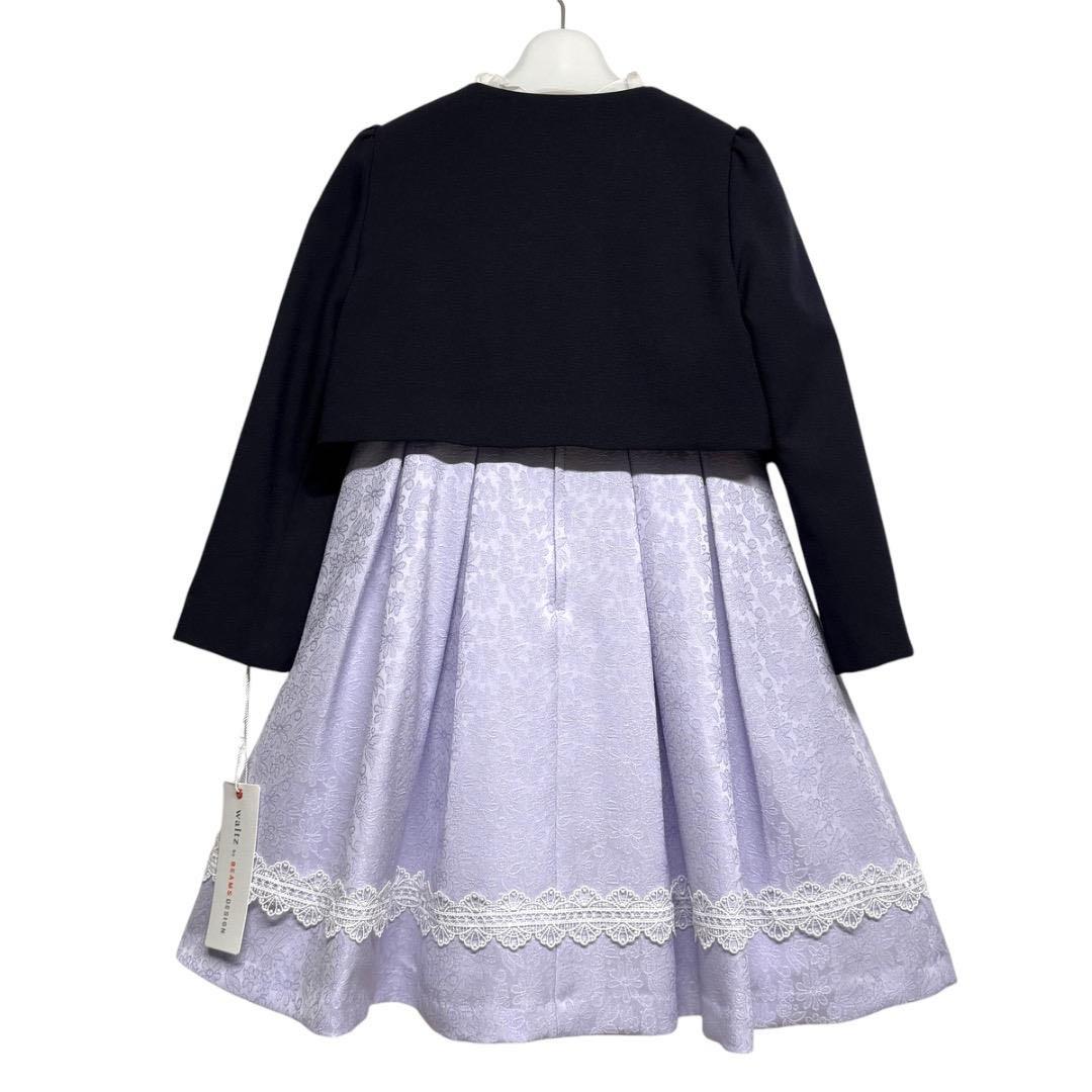 新品　ワルツビームス　卒園入学式　フォーマルアンサンブル　120【匿名配送】