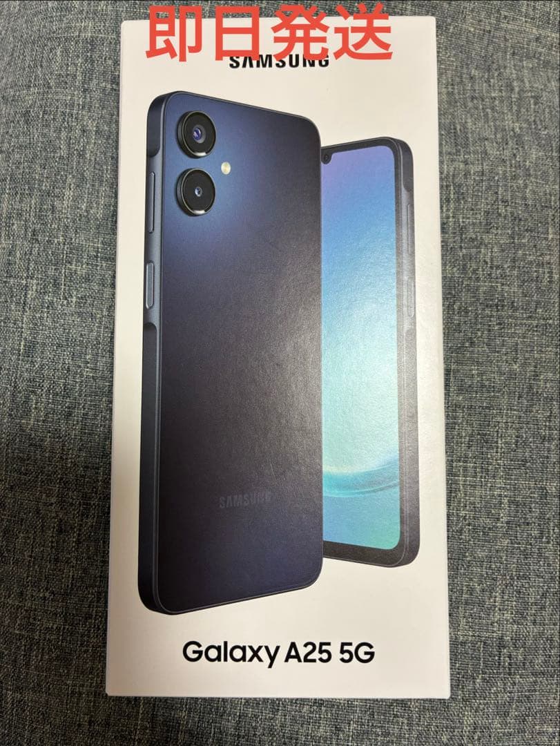 Galaxy A25 5G ブラック SIMフリー 新品ギャラクシー本体