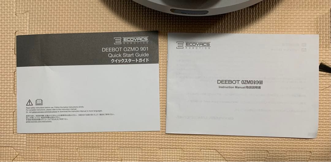 エコバックス DEEBOT OZMO 901 ロボット掃除機　掃除・水拭き