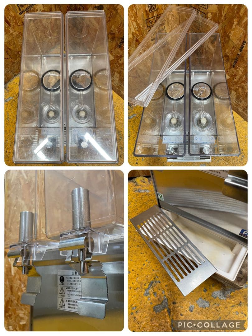 C(7433) FMI ドリンクスター DS=10WCF 飲食店 店舗用 業務用