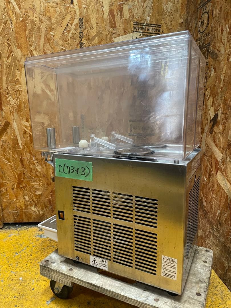 C(7433) FMI ドリンクスター DS=10WCF 飲食店 店舗用 業務用