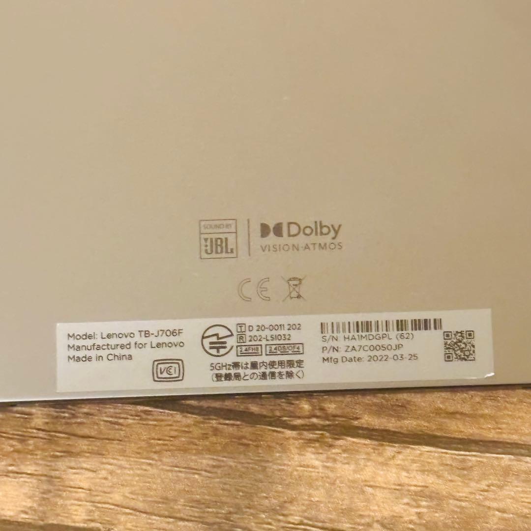 Androidタブレット本体 Lenovo Tab P11 Pro