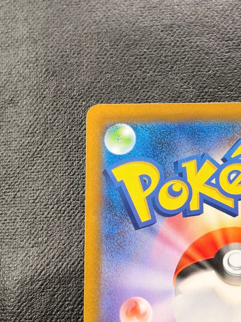 ポケモンカード　インフェルノX メガリザードン X ex SAR