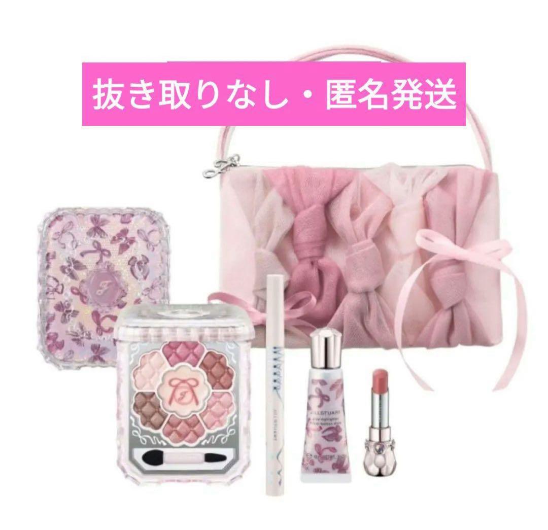 ジルスチュアート　クリスマスコフレ　2025 リボンファッションショー　新品