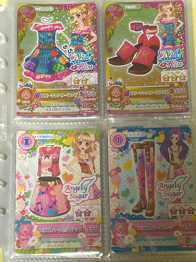 カ*0様 アイカツカード　リゾートキャンサーコーデ　ヨットカジュアルコーデ　まと