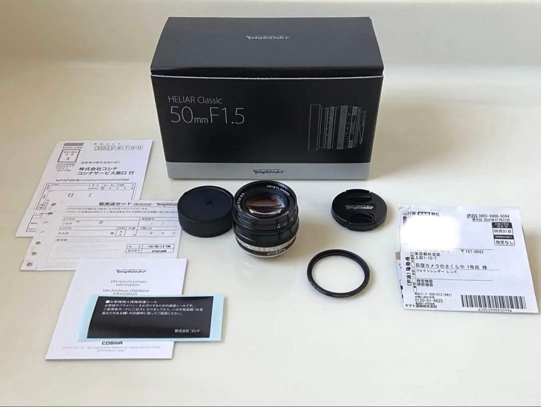 フォクトレンダー　ヘリアークラシック　50mm f1.5