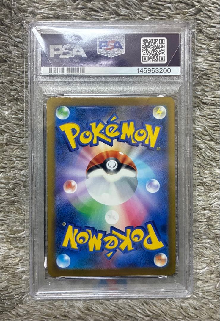 【PSA10 】メガドリームex マリィのオーロンゲex sar