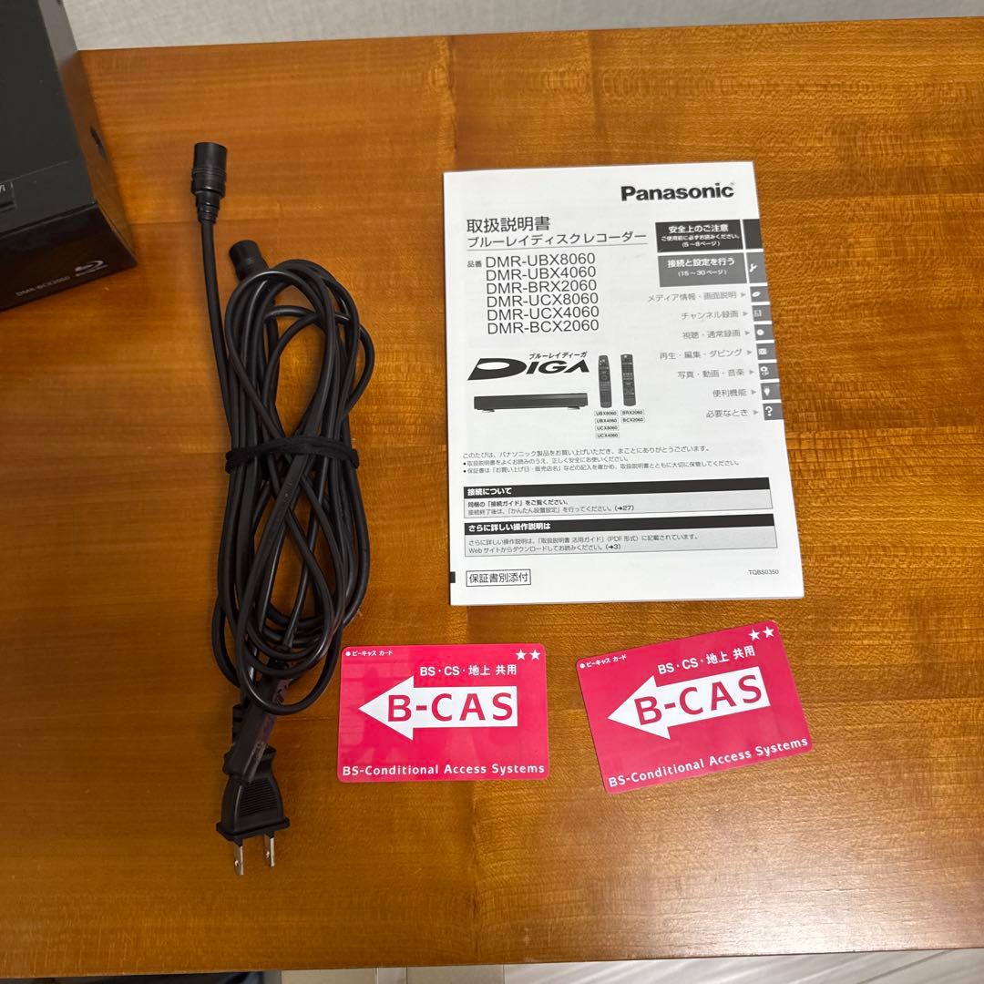 Panasonic ブルーレイレコーダー DIGA DMR-BCX2060 全録