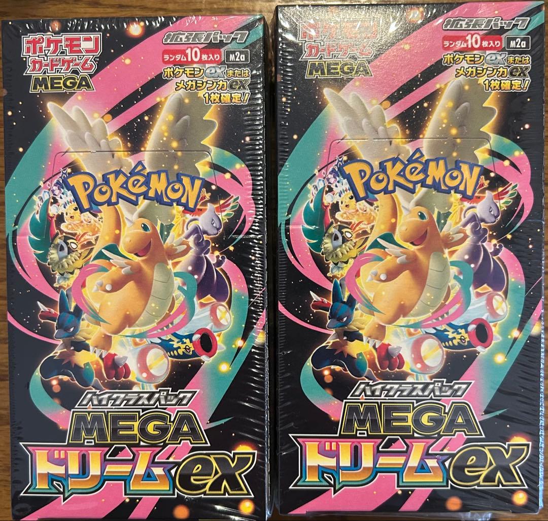 【シュリンク付き】ポケモンカードゲーム MEGAドリームex 2BOX