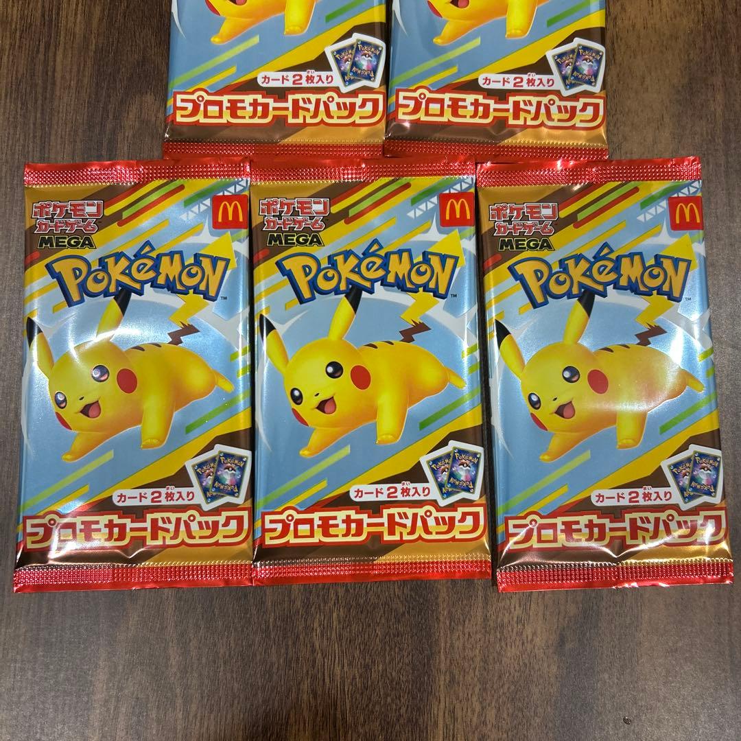 ポケモンカードパック ピカチュウ 5パック