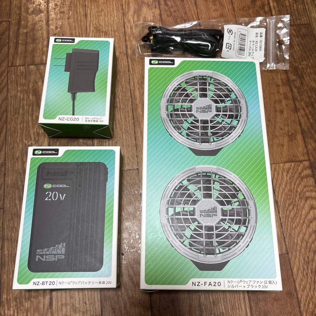 Ｎクール　ウェアファンセット