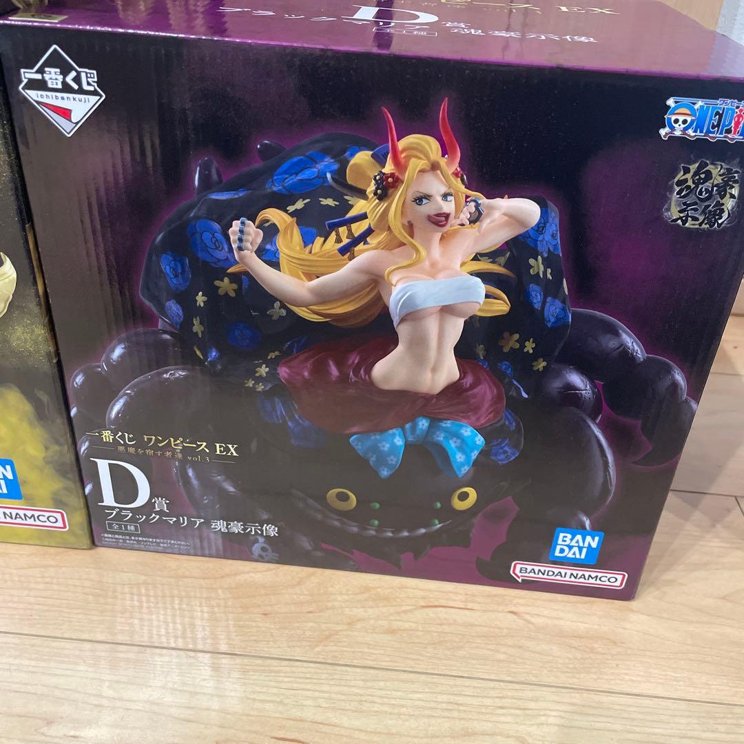 一番くじワンピースEX 悪魔を宿す者達voI.3 ラストワン賞　A賞 B賞 D賞