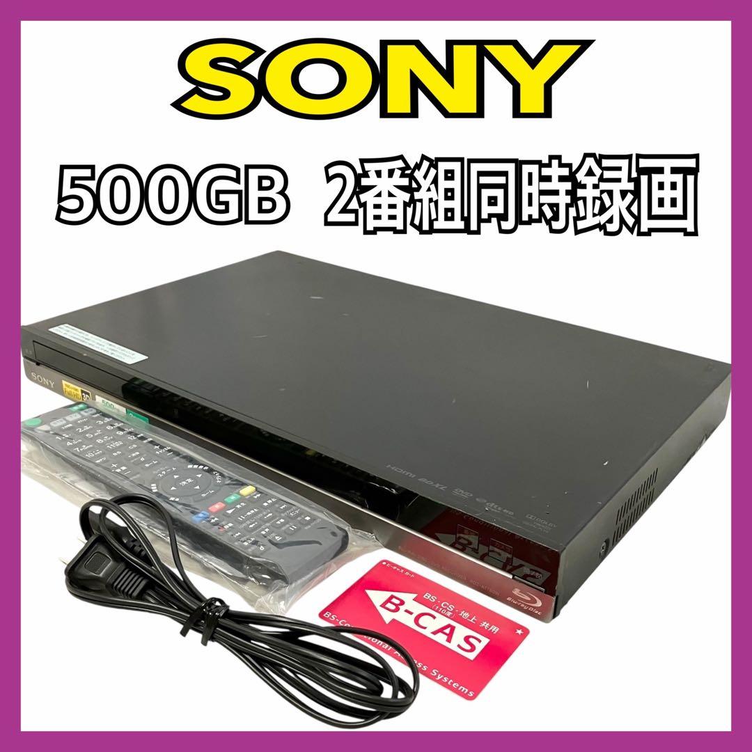 ソニー 2番組同時録画 500GB ブルーレイレコーダー BDZ-AT750W