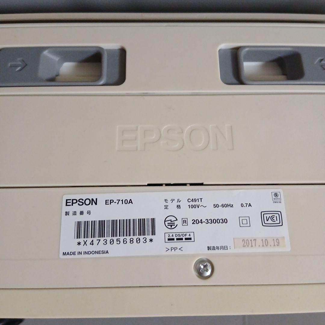 EPSON EP-710A プリンター　ジャンク