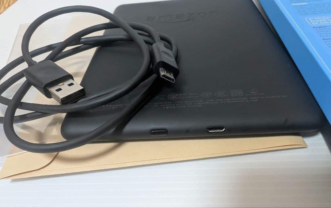 Kindle Paperwhite 第10世代 32GB 広告あり