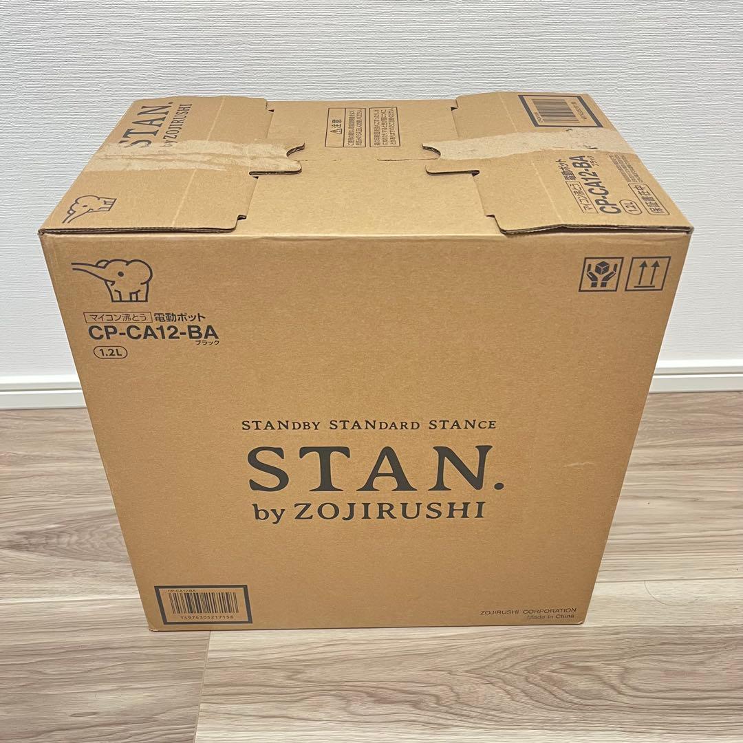 【2024年9月購入】CP-CA12 STAN 電気ポット　象印