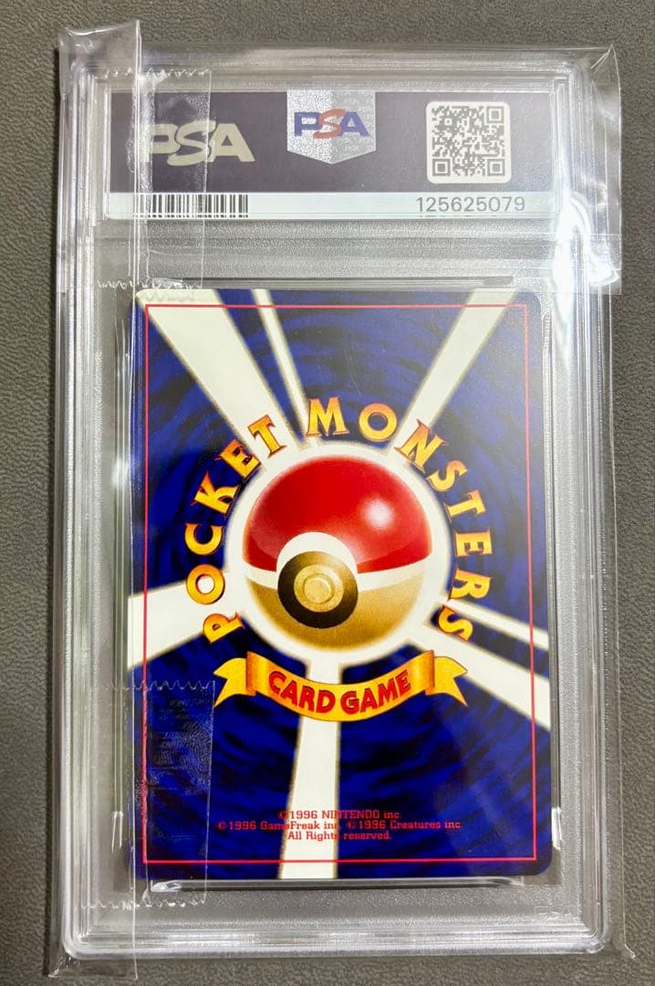 【PSA9】ブラッキー プレミアムファイル2 PROMO