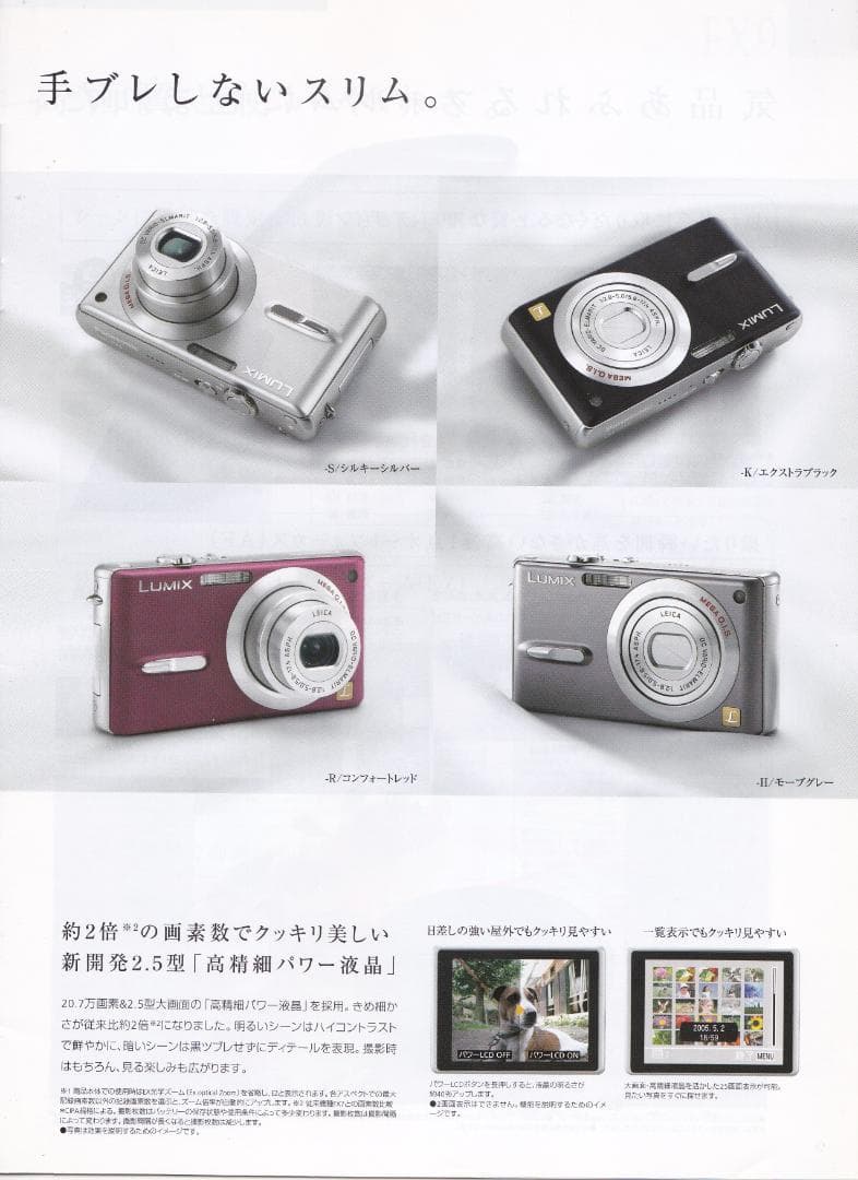 LUMIX★DMC-FX9⭕️箱入完品⭐️極美品⭕️安心の実働品★えんじ色