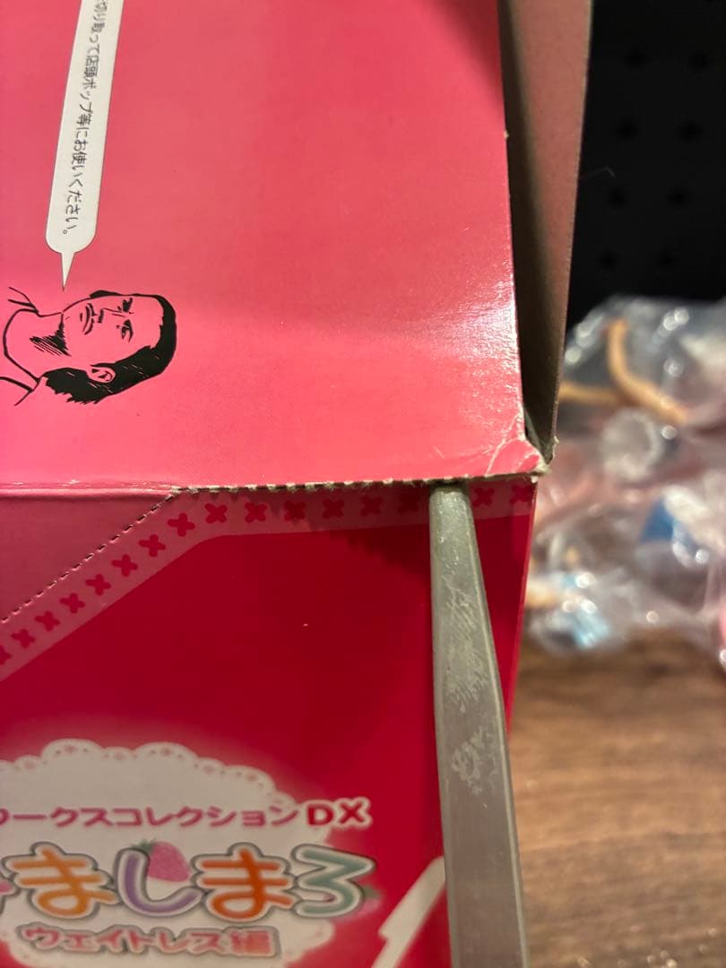 苺ましまろ ウェイトレス編 フルコンプ全7種(シクレ2種込)ワンボックス