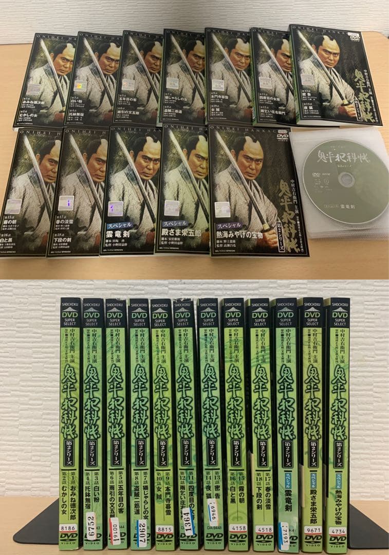 パンサー 鬼平犯科帳 DVD 73全巻セット 第1〜第9シリーズ