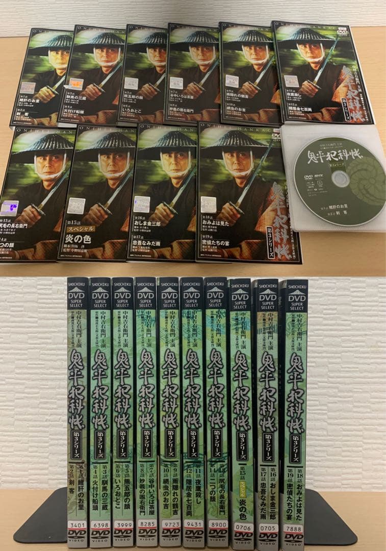 パンサー 鬼平犯科帳 DVD 73全巻セット 第1〜第9シリーズ