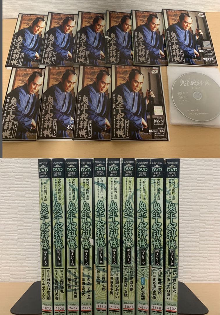 パンサー 鬼平犯科帳 DVD 73全巻セット 第1〜第9シリーズ