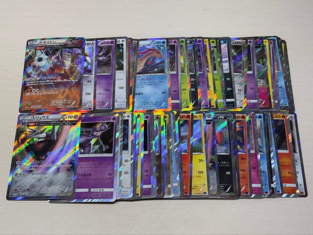ポケモンカード引退品　54枚まとめ売り