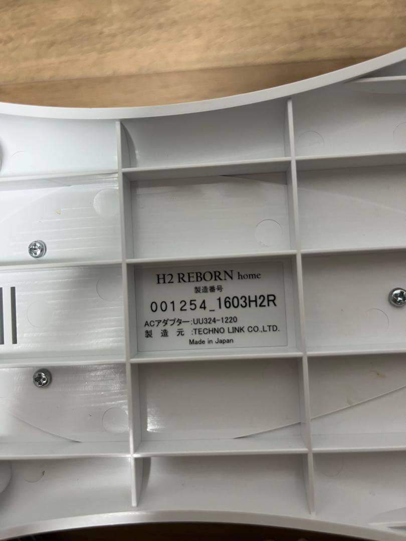 H2 REBORN 水素生成器 ミントグリーン　156