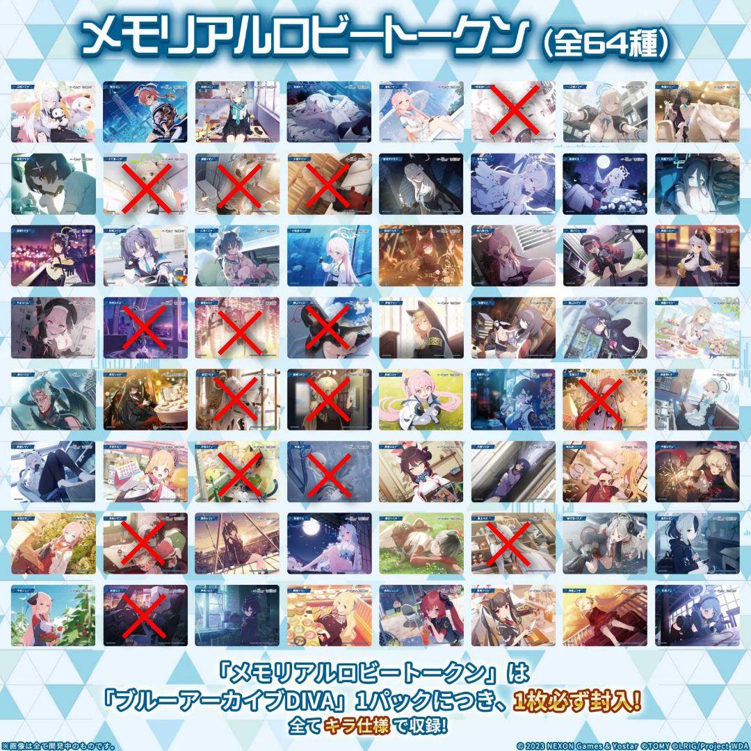 ウィクロス WIXOSS ブルアカ ブルーアーカイブ まとめ売り+スリーブおまけ