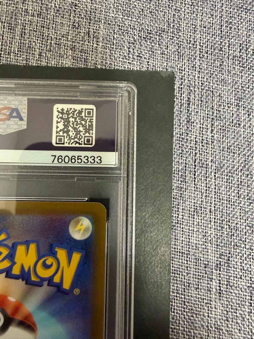 ま*✨様 ポケモンカード ピカチュウ スカーレットバイオレット プロモカード P