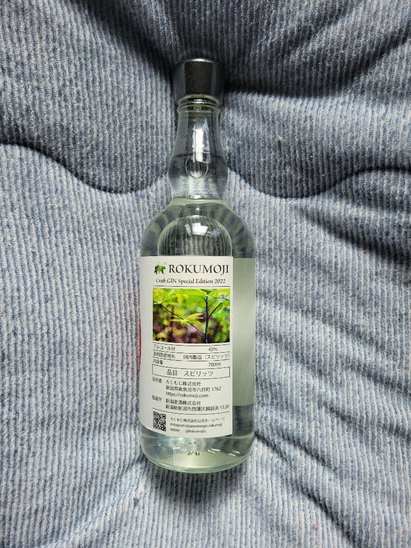 その他 ROKUMOJI Craft GIN 2022 Special Edition