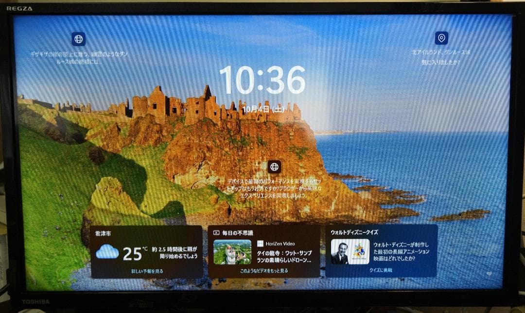 ★富士通★ESPRIMO Q558/B★i5-9400/16GB★