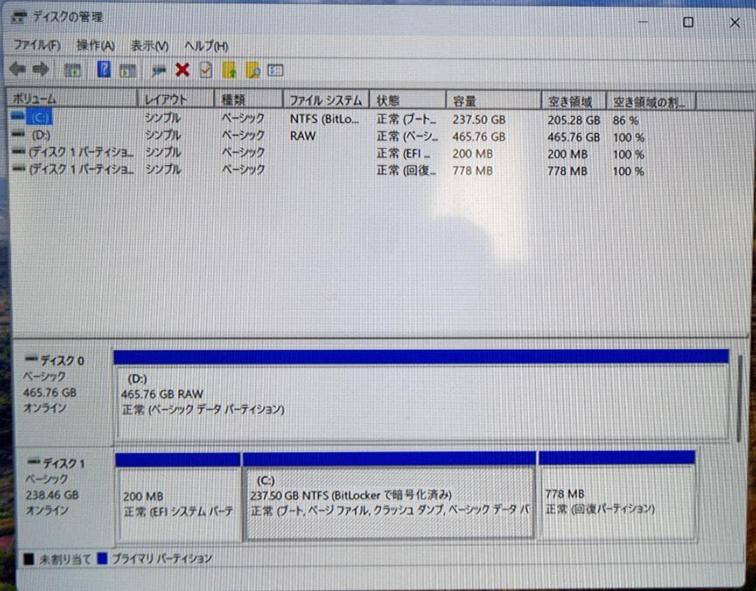 ★富士通★ESPRIMO Q558/B★i5-9400/16GB★